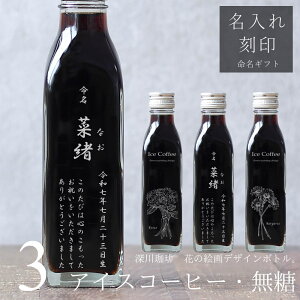 y  j MtgzR[q[Mtg  G 菑 CXg  ACXR[q[  200ml r 3{iԂ̊GfUC{gj  薼O  v[g 