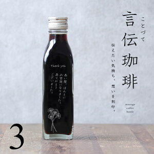 yIWibZ[W z ` ACXR[q[  200ml r 3{iԂ̊GfUC{gj  ` ƂÂ I[_[Ch R[q[Mtg r   R[q[