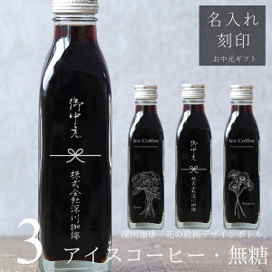 y Mtg  z G 菑 CXg  ACXR[q[  200ml r 3{iԂ̊GfUC{gj R[q[Mtg r O Ж  T}[Mt