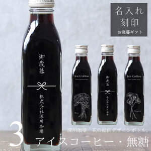 yΕ   R[q[MtgzR[q[Mtg  G 菑 CXg  ACXR[q[  200ml r 3{iԂ̊GfUC{gj  薼O  v