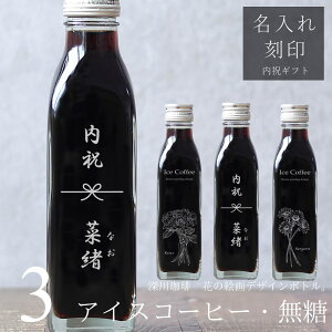 yj  z G CXg  ACXR[q[  200ml r 3{iԊGfUC{gj ꍏ bZ[W R[q[Mtg r O  R[q[D IWi
