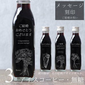 yj bZ[W zR[q[Mtg  G 菑 CXg  ACXR[q[  200ml r 3{iԂ̊GfUC{gj R[q[Mtg  v[g I