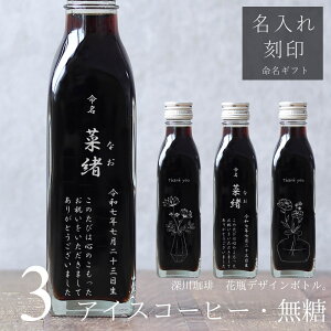y  j MtgzR[q[Mtg ԕr 菑 CXg  ACXR[q[  200ml r 3{iԕrfUC{gj  薼O  v[g IW