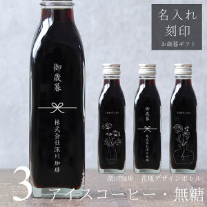 yΕ   R[q[MtgzR[q[Mtg ԕr 菑 CXg  ACXR[q[  200ml r 3{iԕrfUC{gj  薼O  v[g