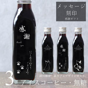 y bZ[W zLJtF LCXg  ACXR[q[  200ml r 3{ilRfUC{gj R[q[Mtg r  LD R[q[D v[g IWiMt