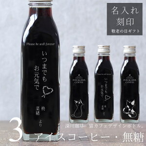 yhV̓   MtgzLJtF LCXg  ACXR[q[  200ml r 3{ilRfUC{gj R[q[Mtg r O  LD R[q[D IWiM