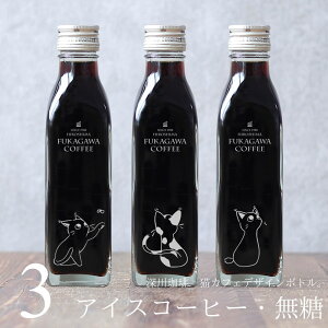LJtF LCXg ACXR[q[  200ml r 3{ilRfUC{gj R[q[Mtg r   LD R[q[D v[g IWi  hV̓   ґ 