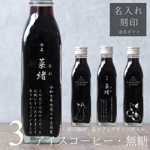 y  j MtgzR[q[Mtg LCXg  ACXR[q[  200ml r 3{ilRfUC{gj  薼O r  LJtF LD R[q[D