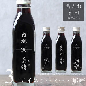 yj  zLJtF LCXg  ACXR[q[  200ml r 3{ilRfUC{gj   R[q[Mtg r O  LD R[q[D v[