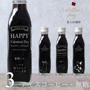 yo^C Mtg ꍏz ACXR[q[  200ml r 3{iLJtFfUC{gji񂰑ܕtj bZ[W   킢  ÂȂ  R[q[Mt