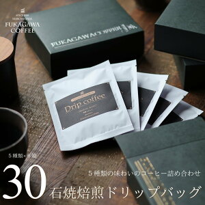 R[q[ Mtg hbvobOR[q[ 30܁i5×6j 킢  R[q[Mtg Ώ R[q[ j j Ԃ  a ސE  Ε N a