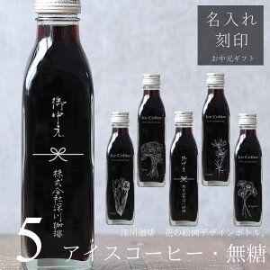 y Mtg  z G 菑 CXg  ACXR[q[  200ml r 5{iԂ̊GfUC{gj R[q[Mtg r O Ж  T}[Mt