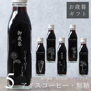 yΕ bZ[W  R[q[MtgzR[q[Mtg  G 菑 CXg  ACXR[q[  200ml r 5{iԂ̊GfUC{gj bZ[W  v[g 