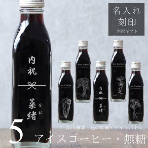 yj  z G CXg  ACXR[q[  200ml r 5{iԊGfUC{gj ꍏ bZ[W R[q[Mtg r O  R[q[D IWi