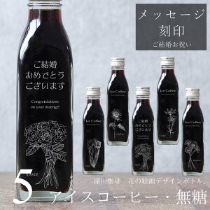 yj bZ[W zR[q[Mtg  G 菑 CXg  ACXR[q[  200ml r 5{iԂ̊GfUC{gj R[q[Mtg  v[g I
