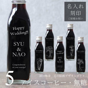 yj   MtgzR[q[Mtg  G 菑 CXg  ACXR[q[  200ml r 5{iԂ̊GfUC{gj R[q[Mtg O  v