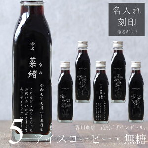 y  j MtgzR[q[Mtg ԕr 菑 CXg  ACXR[q[  200ml r 5{iԕrfUC{gj  薼O  v[g IW
