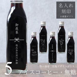 yΕ   R[q[MtgzR[q[Mtg ԕr 菑 CXg  ACXR[q[  200ml r 5{iԕrfUC{gj  薼O  v[g