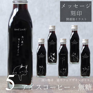 yJ^F bZ[W  R[q[ MtgzLCXg  ACXR[q[  200ml r 5{ilRfUC{gj R[q[Mtg  ґ J^L K^ F   LD