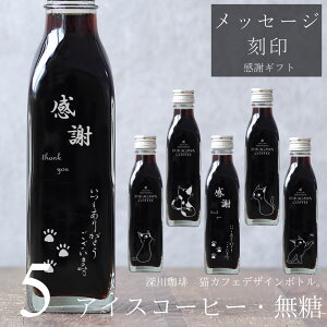 y bZ[W zLJtF LCXg  ACXR[q[  200ml r 5{ilRfUC{gj R[q[Mtg r  LD R[q[D v[g IWiMt
