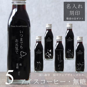 yhV̓   MtgzLJtF LCXg  ACXR[q[  200ml r 5{ilRfUC{gj R[q[Mtg r O  LD R[q[D IWiM