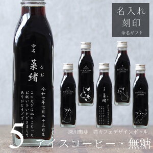 y  j MtgzR[q[Mtg LCXg  ACXR[q[  200ml r 5{ilRfUC{gj  薼O r  LJtF LD R[q[D