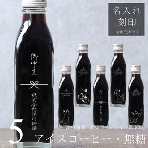 y Mtg  zLJtF LCXg  ACXR[q[  200ml r 5{ilRfUC{gj R[q[Mtg r O Ж  T}[Mtg LD