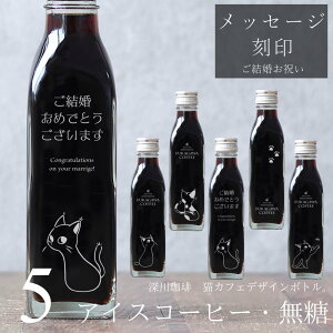 yj bZ[W zLJtF LCXg ACXR[q[  200ml r 5{ilRfUC{gj R[q[Mtg r  LD R[q[D v[g IWi 