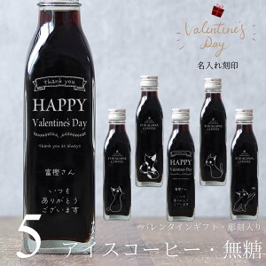 yo^C Mtg ꍏz ACXR[q[  200ml r 5{iLJtFfUC{gji񂰑ܕtj bZ[W   킢  ÂȂ  R[q[Mt