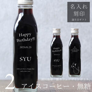 yav[g ꍏz LCXg fUC ACXR[q[  200ml r 2{  a v[g I[_[Ch R[q[Mtg IWiMtg O  