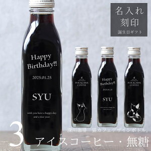 yav[g ꍏz LCXg fUC ACXR[q[  200ml r 3{  a v[g I[_[Ch R[q[Mtg IWiMtg O  
