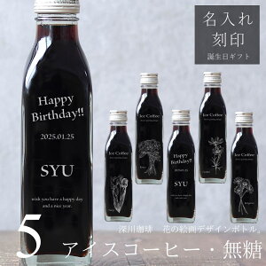 yav[g  z G CXg  ACXR[q[  200ml r 5{iԊGfUC{gj  a v[g ꍏ bZ[W R[q[Mtg 