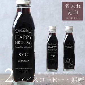 yav[g  zLCXg  ACXR[q[  200ml r 2{ilRfUC{gj  a v[g   R[q[Mtg r O 
