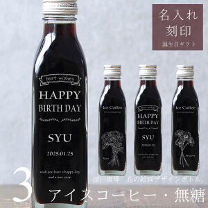 yav[g  z G CXg  ACXR[q[  200ml r 3{iԊGfUC{gj  a v[g ꍏ bZ[W R[q[Mtg 