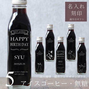 yav[g  zLCXg  ACXR[q[  200ml r 5{ilRfUC{gj  a v[g   R[q[Mtg r O 
