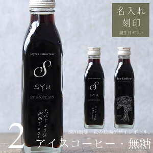 yav[g  z G CXg  ACXR[q[  200ml r 2{iԊGfUC{gj  a v[g ꍏ bZ[W R[q[Mtg 