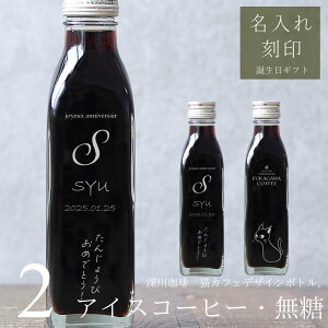 yav[g  zLCXg  ACXR[q[  200ml r 2{ilRfUC{gj  a v[g   R[q[Mtg r O 