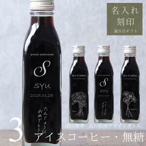 yav[g  z G CXg  ACXR[q[  200ml r 3{iԊGfUC{gj  a v[g ꍏ bZ[W R[q[Mtg 