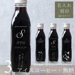 yav[g  zLCXg  ACXR[q[  200ml r 3{ilRfUC{gj  a v[g   R[q[Mtg r O 
