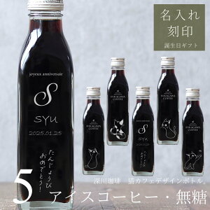 yav[g  zLCXg  ACXR[q[  200ml r 5{ilRfUC{gj  a v[g   R[q[Mtg r O 