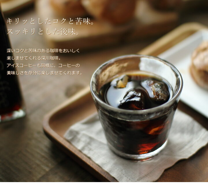 楽天市場 遅れてごめんね 母の日 コーヒー ギフト アイスコーヒー 無糖 セット 1000ml 1本 0ml 4本 コーヒーギフト 母の日ギフト 珈琲 高級 贅沢 プレミアム プレゼント かわいい おしゃれ メッセージ ラッピング 花以外 実用的 送料無料 深川珈琲 母 M1 4