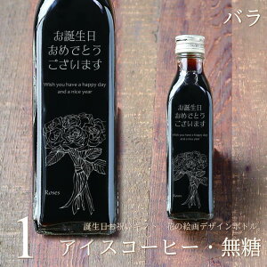 yav[g bZ[W zACXR[q[  200ml r 1{iԂ̊GfUC{gj R[q[Mtg r  a v[g R[q[D IWi I[_[