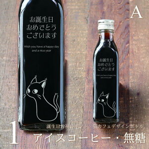 yav[g bZ[W zLJtF ACXR[q[  200ml r 1{ilRfUC{gj R[q[Mtg r  a v[g LD R[q[D IWi 