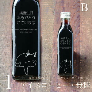 yav[g bZ[W zLJtF ACXR[q[  200ml r 1{ilRfUC{gj R[q[Mtg r  a v[g LD R[q[D IWi 