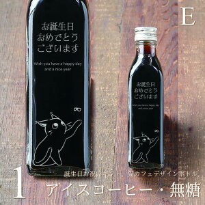 yav[g bZ[W zLJtF ACXR[q[  200ml r 1{ilRfUC{gj R[q[Mtg r  a v[g LD R[q[D IWi 
