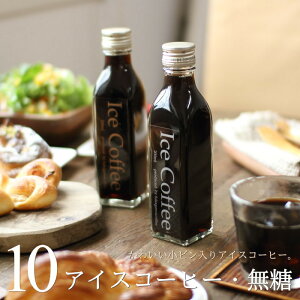 R[q[ Mtg ACXR[q[  200ml r 10{   IV R[q[Mtg v[g 킢  bsO ̂ j j Ԃ  a ސE  