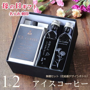 xăS y̓ Mtg  z R[q[Mtg ACXR[q[  Zbgi1000ml×1{A200ml×2{jiԊGfUC{gj   ґ v[g 킢 