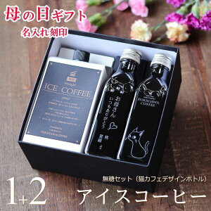 xăS y̓ Mtg  z R[q[Mtg ACXR[q[  Zbgi1000ml×1{A200ml×2{jiLJtFfUC{gj   ґ v[g 킢 