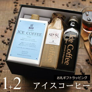 yMtgz R[q[ Mtg ACXR[q[   ZbgiE1000ml×1{AE200ml×2{j  R[q[Mtg v[g ᓜ 킢  {gbsO ̂ o