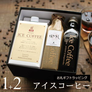 yMtgz R[q[ Mtg ACXR[q[   ZbgiE1000ml×1{AE200ml×2{j  R[q[Mtg v[g ᓜ 킢  {gbsO ̂ o
